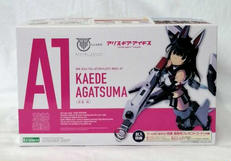 プラモデル|KOTOBUKIYA