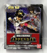 ペガサス星矢最終青銅聖衣|BANDAI