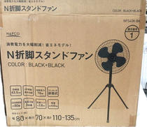 N折脚スタンドファン|ナフコ