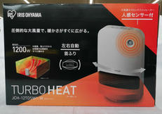 セラミックファンヒーター|IRIS OHYAMA