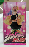 ジョジョの奇妙な冒険 フィギュア|MEDICOM TOY