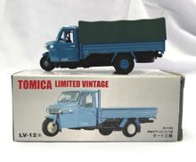 TOMICA|TOMICA
