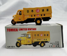 TOMICA|TOMICA