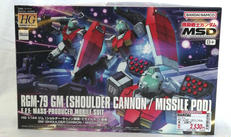 GUNDAM SHOULDER CANNON|BANDAI