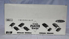 1:144PANZER KORPS|DRAGON