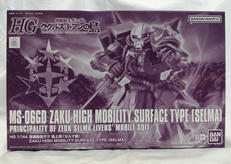 プラモデル|BANDAI