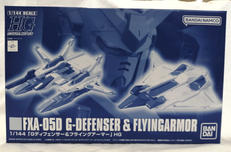 プラモデル|BANDAI