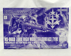 プラモデル|BANDAI