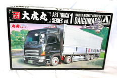 プラモデル|AOSHIMA