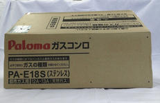 一口ガスコンロ|PALOMA