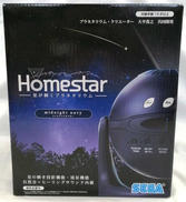 HOMESTAR|SEGA