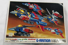SUPER INJECTION MODEL GUNDAM|BANDAI