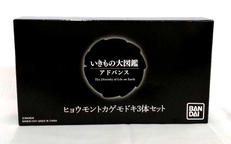 ヒョウモントカゲモドキ3体セット|BANDAI
