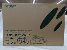タイガー ホットプレート|TIGER