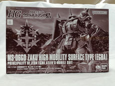 プラモデル|BANDAI