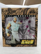 北斗の拳|海洋堂