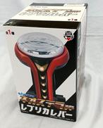 レプリカレバー|SANKYO