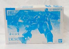 ガンプラ 水星の魔女