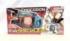 DXヴァレンバスター