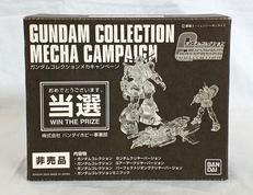 ガンダムコレクション
