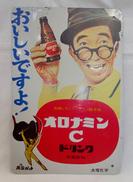 ホーロー看板|大塚化学