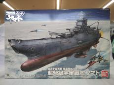 宇宙戦艦ヤマト2199|BANDAI