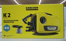 高圧洗浄機|KARCHER
