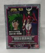 アンドロメダ瞬最終青銅聖衣|BANDAI