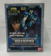 ドラゴン紫龍最終青銅聖衣|BANDAI