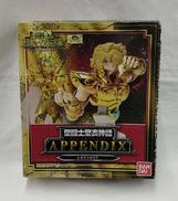 レオアイオリア|BANDAI