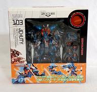 REVOLTECH YAMAGUTI|KAIYODO