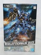 シュヴァルベグレイズ（マクギリス機）|BANDAI