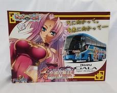 プラモデル|FUJIMI