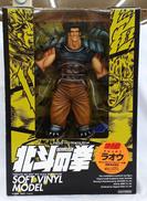 北斗の拳|海洋堂