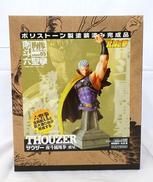 胸像コレクション|KAIYODO