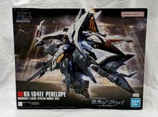 HG ペーネロペー|BANDAI