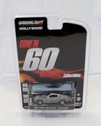 GONE IN 60 SECONDS|GREENLIGHT HOLLYWOOD
