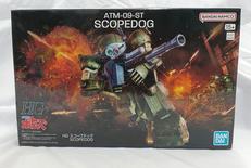ボトムズ HGスコープドック|BANDAI
