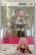フィギュア|AZONE INTERNATIONAL