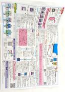 imgMap['COMMENT']}