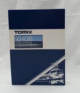 JR225 5000系|TOMIX