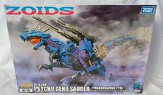 ZOIDS サイコジェノザウラー（ティラノサウルス型）|タカラトミー