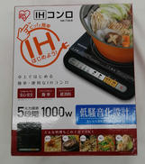 IHコンロ|IRIS OHYAMA