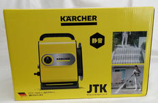家庭用高圧洗浄機|KARCHER