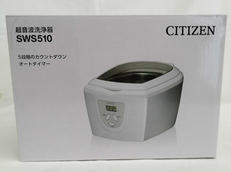 超音波洗浄器|CITIZEN