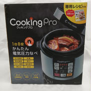 COOKING PRO|SHOP JAPAN