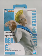 E賞　ゲンスルー　HUNTER×HUNTER