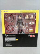 FIGMA R・田中一郎|MAX FACTORY