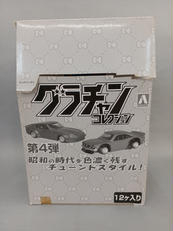グラチャンコレクション第4弾