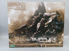 レイナード　03-AALIYAH シュープリス　OP VER|KOTOBUKIYA